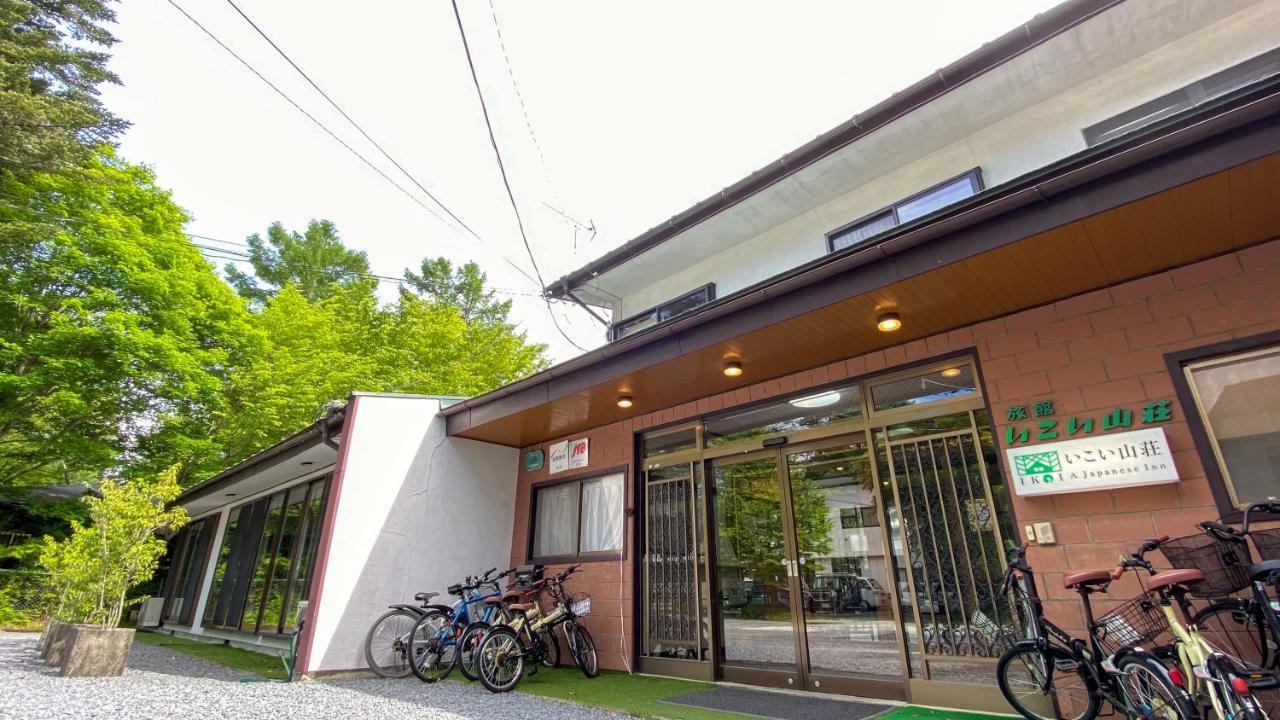 Ikoisanso Karuizawa Exterior foto